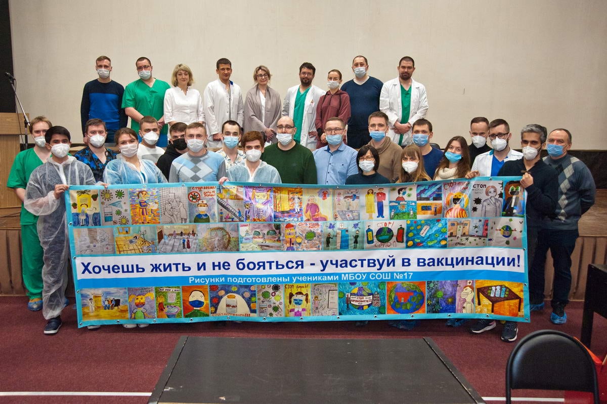 Школьники из Твери придумали слоганы о вакцинации