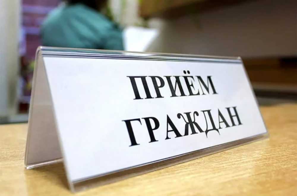 В прокуратуре Калининского района пройдет прием граждан В прокуратуре Калининского района пройдет прием граждан