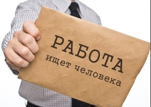 В Тверской области открыто порядка 15 тысяч вакансий В Тверской области открыто порядка 15 тысяч вакансий