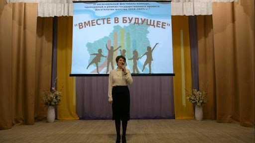 В Западной Двине прошел региональный фестиваль "Вместе в будущее" В Западной Двине прошел региональный фестиваль "Вместе в будущее"