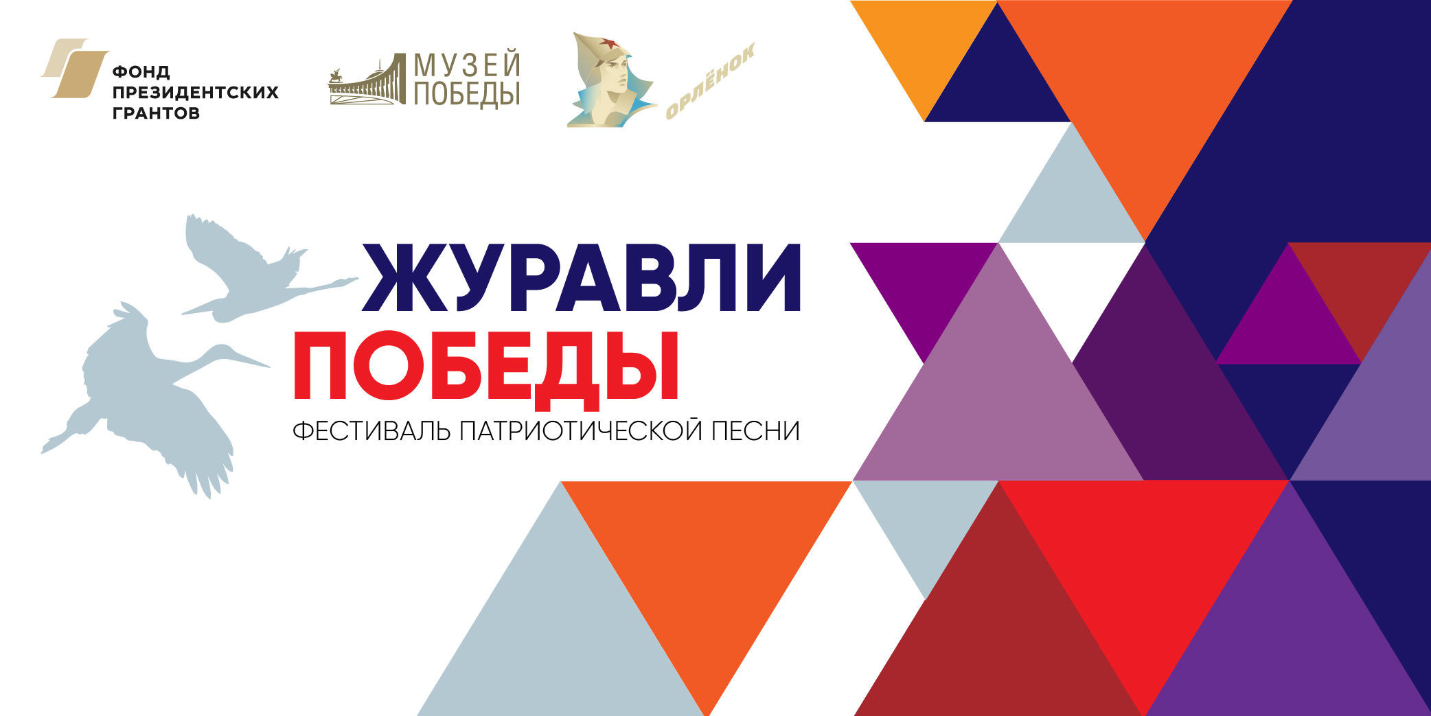 Тверские авторы могут отправить свои патриотические песни на всероссийский конкурс Тверские авторы могут отправить свои патриотические песни на всероссийский конкурс
