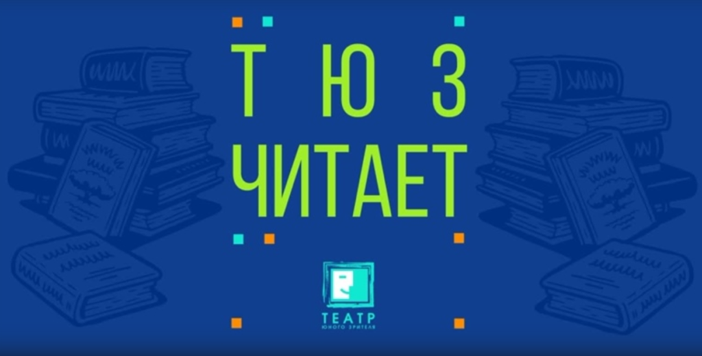 Тверской ТЮЗ расскажет о силе литературного таланта Иосифа Бродского Тверской ТЮЗ расскажет о силе литературного таланта Иосифа Бродского