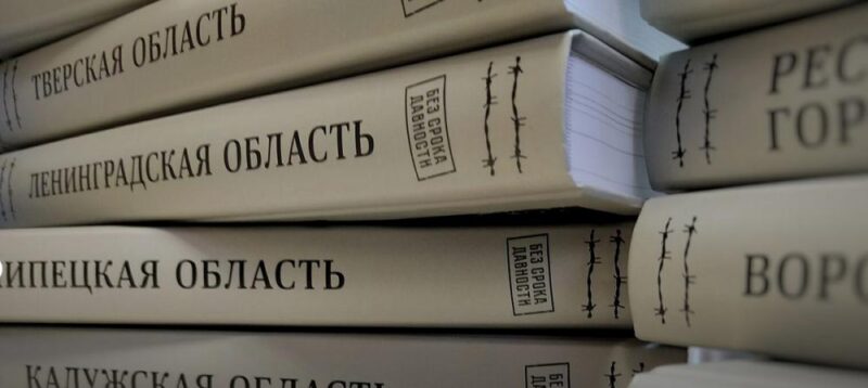 Выставку без сроков давности представят в Горьковке Выставку без сроков давности представят в Горьковке