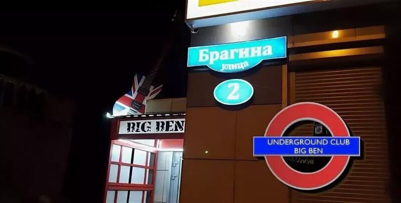 Большая рок-акустика прозвучит в тверском клубе Большая рок-акустика прозвучит в тверском клубе