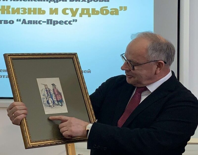 Жизнь и судьбу Наполеона представили в Твери