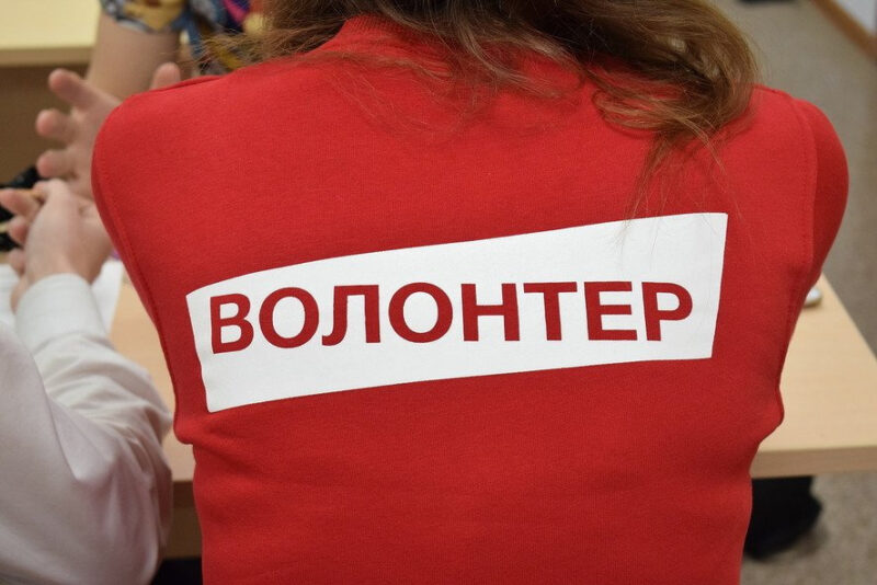 Продолжается набор волонтеров, которые будут помогать в голосовании за объекты благоустройства Тверской области В Твери пройдет XI межрегиональный Фестиваль «#МыВместе: связь поколений»
