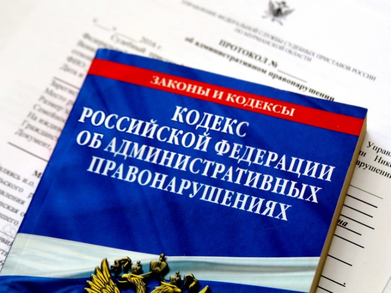 Краснохолмский землевладелец привлечен к административной ответственности за зарастание свыше 120 гектаров сельскохозяйственных угодий Краснохолмский землевладелец привлечен к административной ответственности за зарастание свыше 120 гектаров сельскохозяйственных угодий