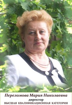 Мария Переломова: Для молодежи сделано немало Мария Переломова: Для молодежи сделано немало