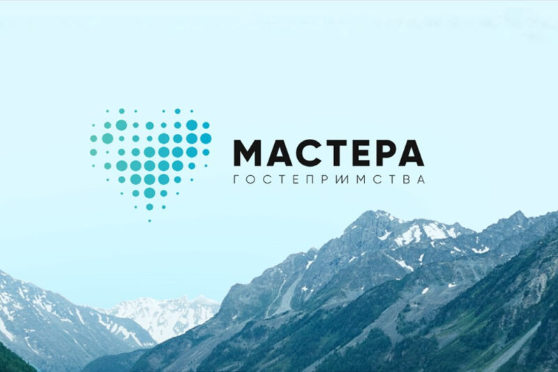 В полуфинал всероссийского конкурса «Мастера гостеприимства» прошли три участника из Твери