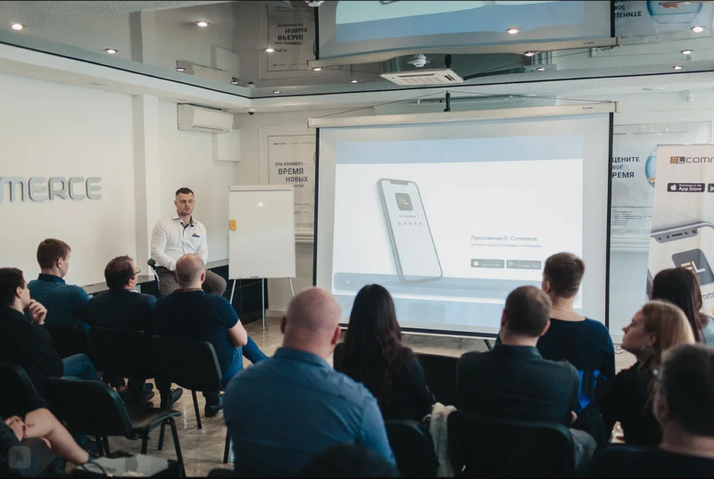 «EL-Commerce group»: Смотреть на мир под другим углом