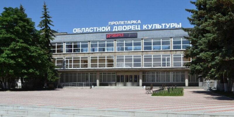 ДК Пролетарка приглашает на субботник В Твери состоится концерт народной музыки разных стран мира