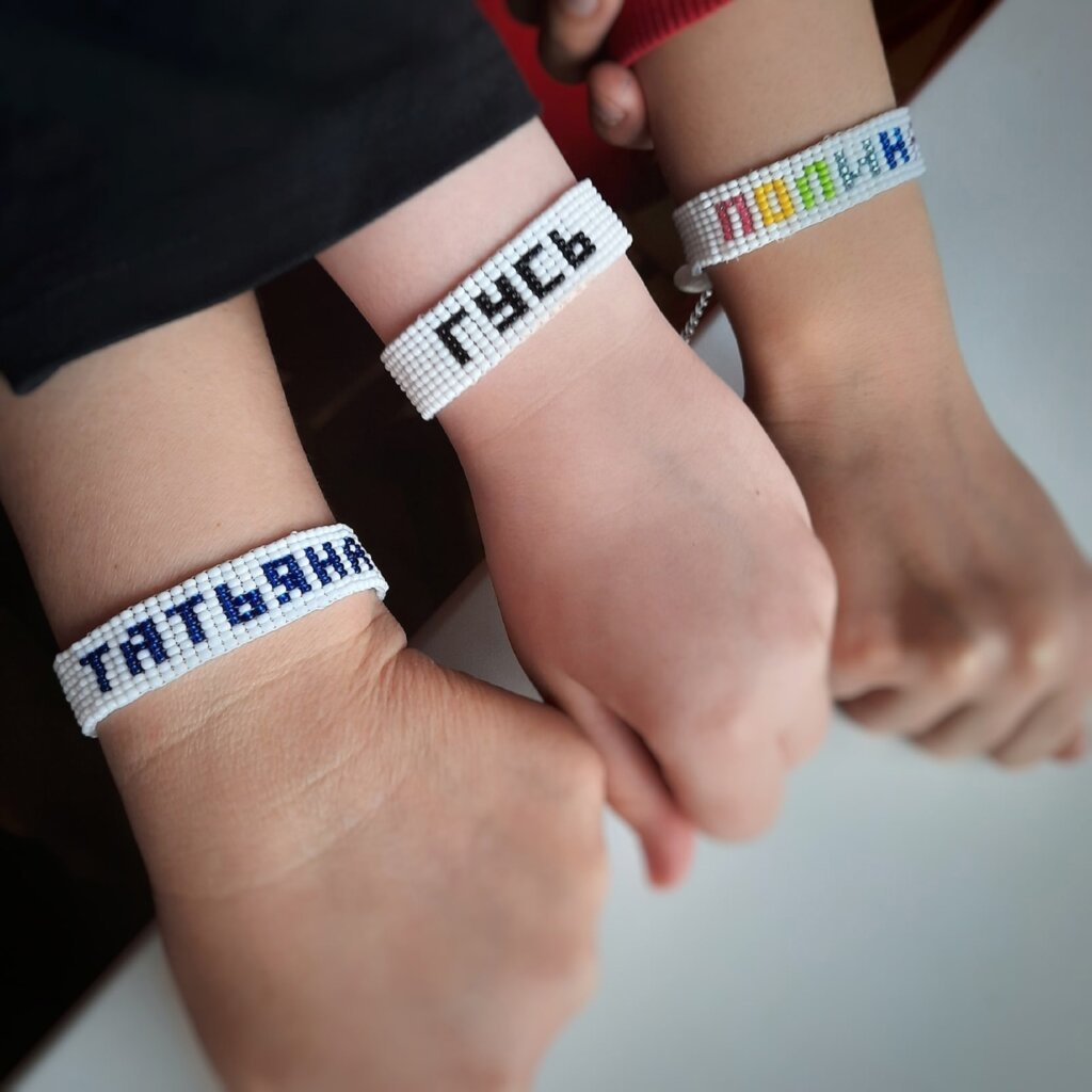 Жителей Твери приглашают научиться плести браслеты на станке