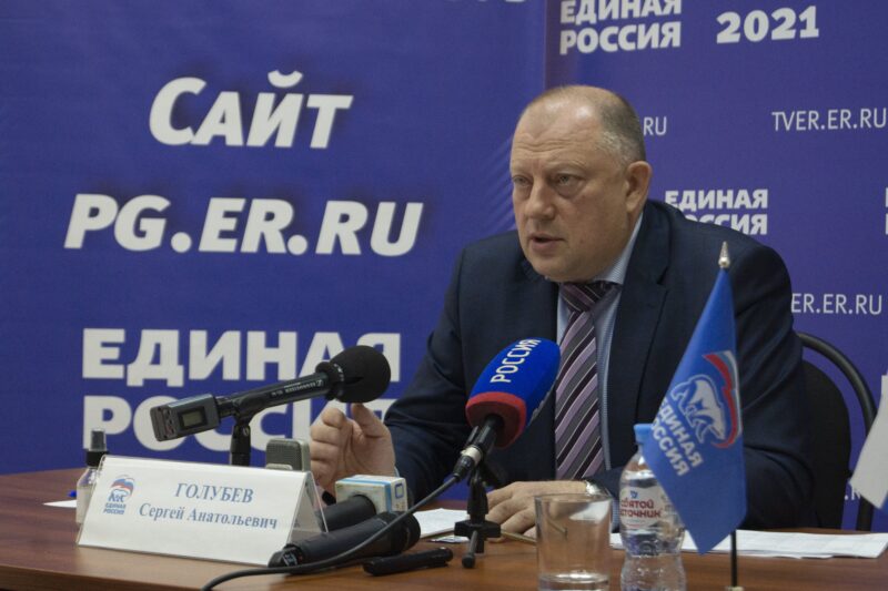 Сергей Голубев провел еженедельный брифинг "Единой России" по итогам предварительного голосования Сергей Голубев провел брифинг по итогам предварительного голосования