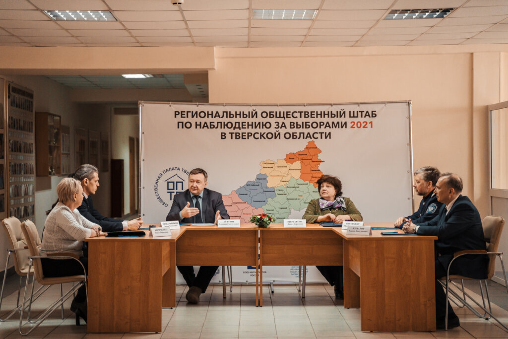 Еще пять организации присоединились к наблюдательному штабу региональных выборов Еще пять организации присоединились к наблюдательному штабу региональных выборов