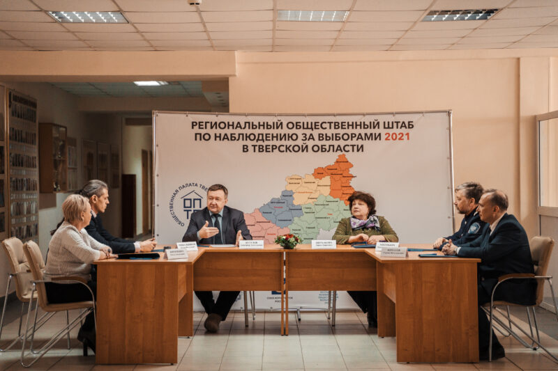 Еще пять организации присоединились к наблюдательному штабу региональных выборов Еще пять организации присоединились к наблюдательному штабу региональных выборов