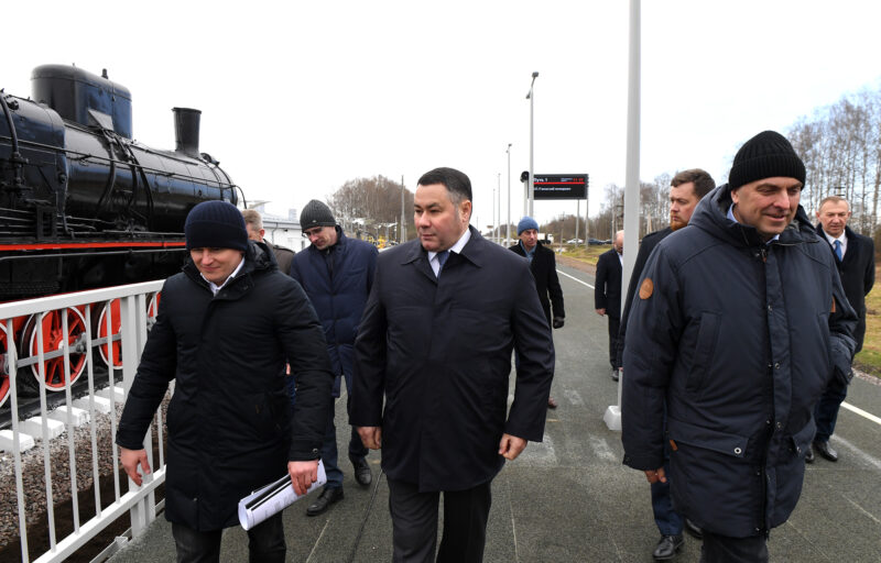 Губернатор оценил уровень готовности к открытию новой железнодорожной станции "Ржевский мемориал"