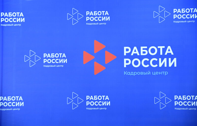 Игорь Руденя: Работа службы занятости населения должна быть ориентирована на потребности регионального рынка труда
