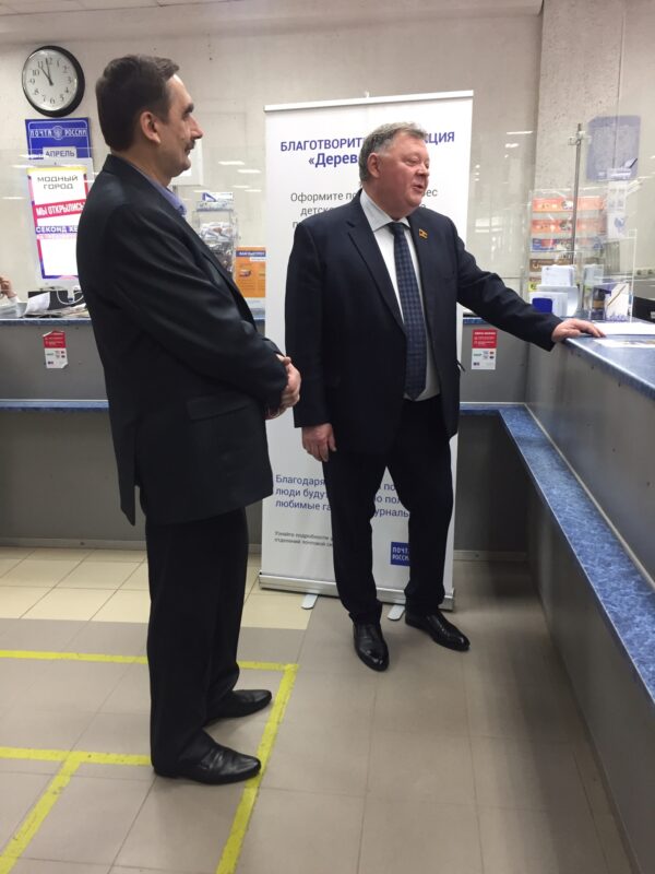 Евгений Пичуев поучаствовал в акции "Дерево Добра" от Почты России