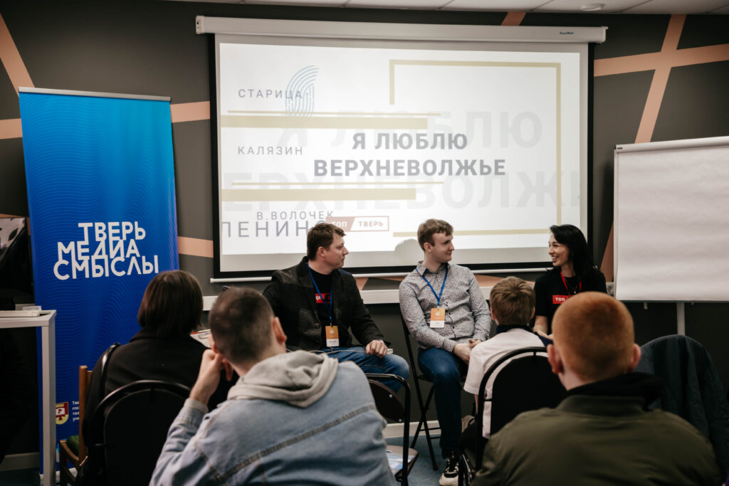 Создатели "Я люблю Верхневолжье" рассказали, как снять тревел-шоу