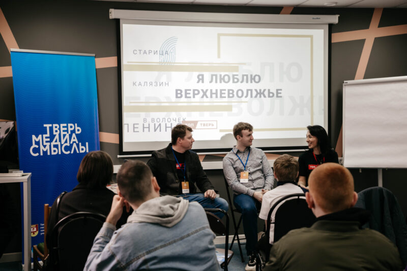 Создатели "Я люблю Верхневолжье" рассказали, как снять тревел-шоу Создатели "Я люблю Верхневолжье" рассказали, как снять тревел-шоу
