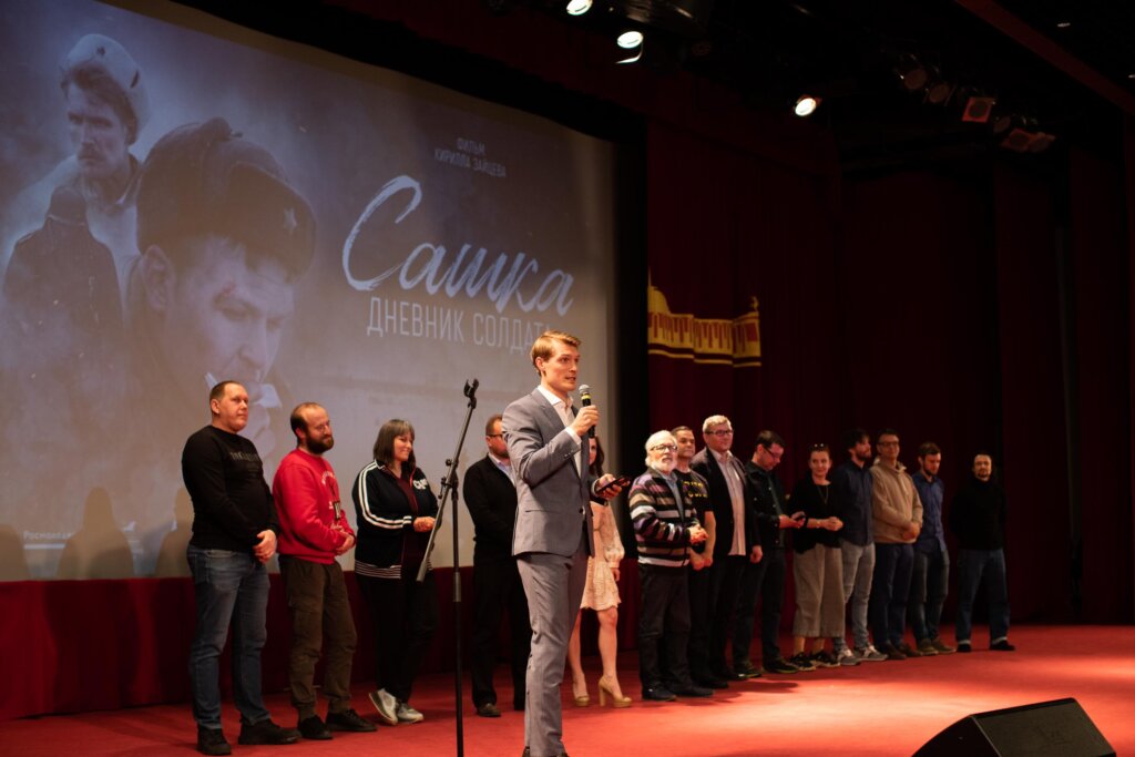 В музее победы прошла премьера фильма о боях подо Ржевом «Сашка, дневник солдата»