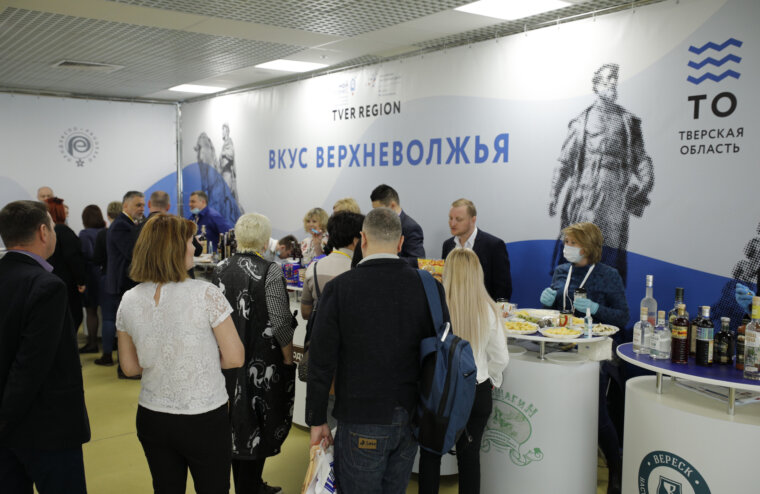 Тверские предприниматели показали свой потенциал на международной выставке продуктов