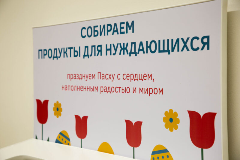 Фонд Твери продолжает акцию #Мывместе по оказанию продуктовой помощи во время пандемии