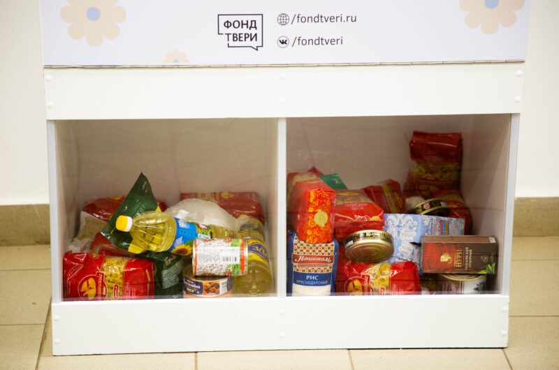 Фонд Твери продолжает акцию #Мывместе по оказанию продуктовой помощи во время пандемии