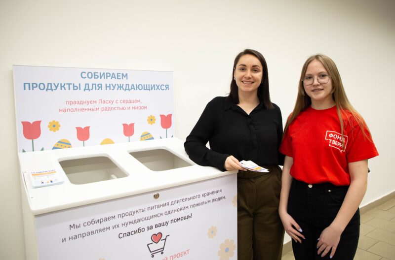 Фонд Твери продолжает акцию #Мывместе по оказанию продуктовой помощи во время пандемии