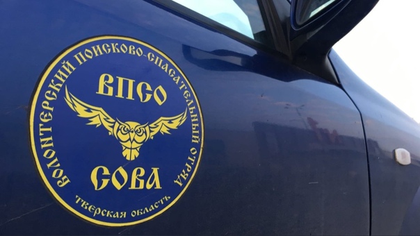 В Калязине ведутся поиски местной жительницы с прошлого лета В Тверской области нашли женщину, пропавшую 10 октября