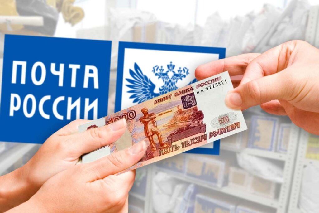 «Почта России» сделала миллионерами четверых жителей Верхневолжья «Почта России» сделала миллионерами четверых жителей Верхневолжья