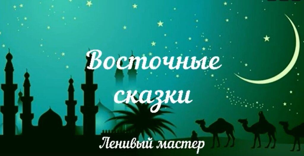 Тверской ТЮЗ делится мудростью Востока