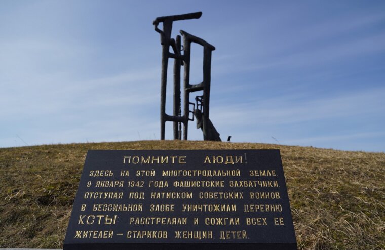 В Пеновском районе Игорь Руденя почтил память жителей деревни Ксты