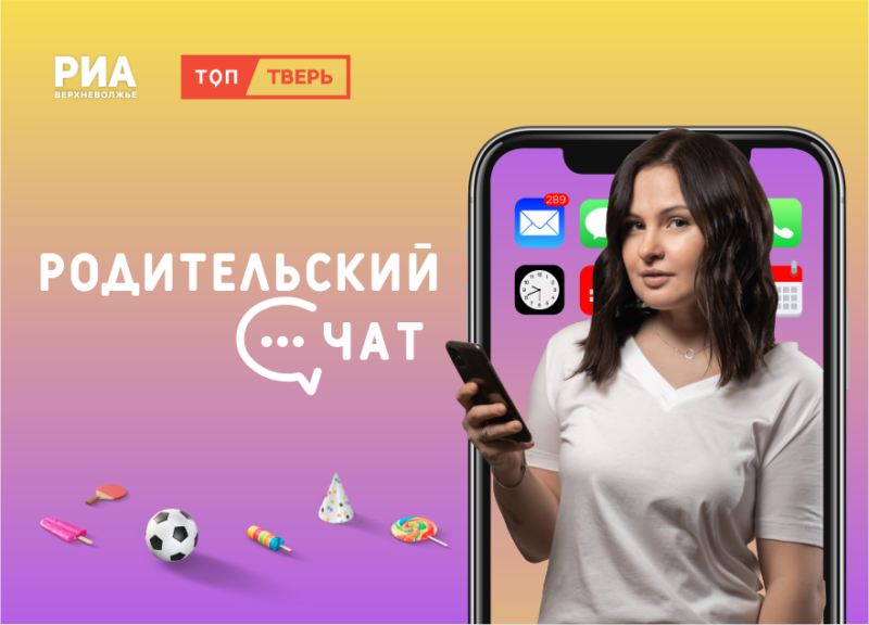 Певица и ведущая шоу «Родительский чат» обкатала в Твери новую Шкоду Певица и ведущая шоу «Родительский чат» обкатала в Твери новую Шкоду