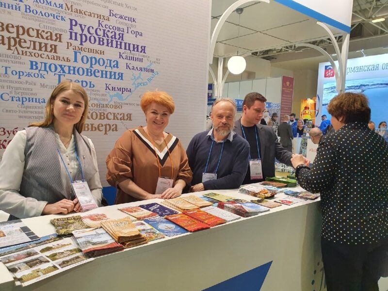 Представители туристкой сферы Калязинского района стали участниками международной выставки Представители туристкой сферы Калязинского района стали участниками международной выставки