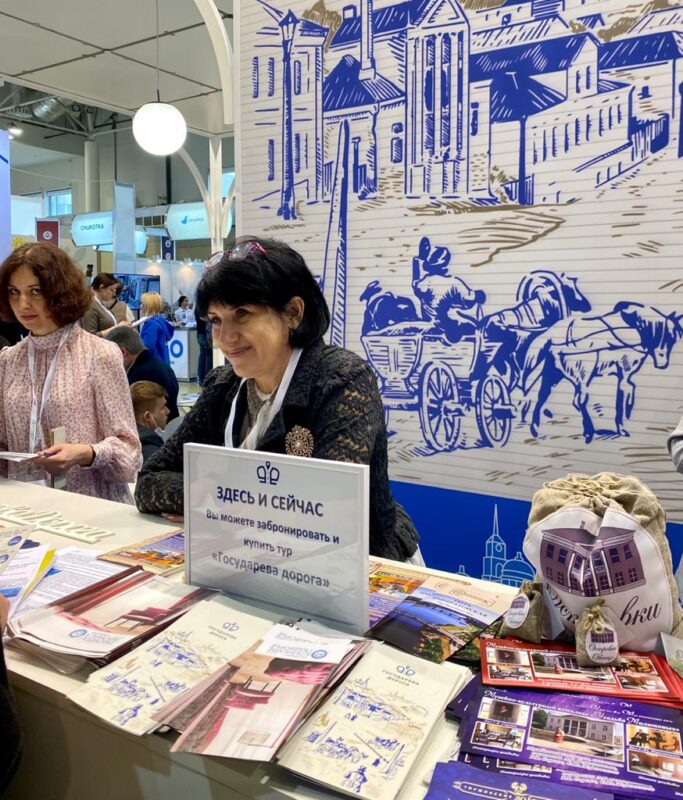 Тверская область представила туристическую индустрию в профильной выставке «Интурмаркет» в столице