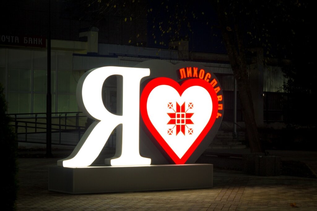 Проект Тверской области впервые включен в Федеральный реестр лучших практик благоустройства по итогам 2020 года Проект Тверской области впервые включен в Федеральный реестр лучших практик благоустройства по итогам 2020 года