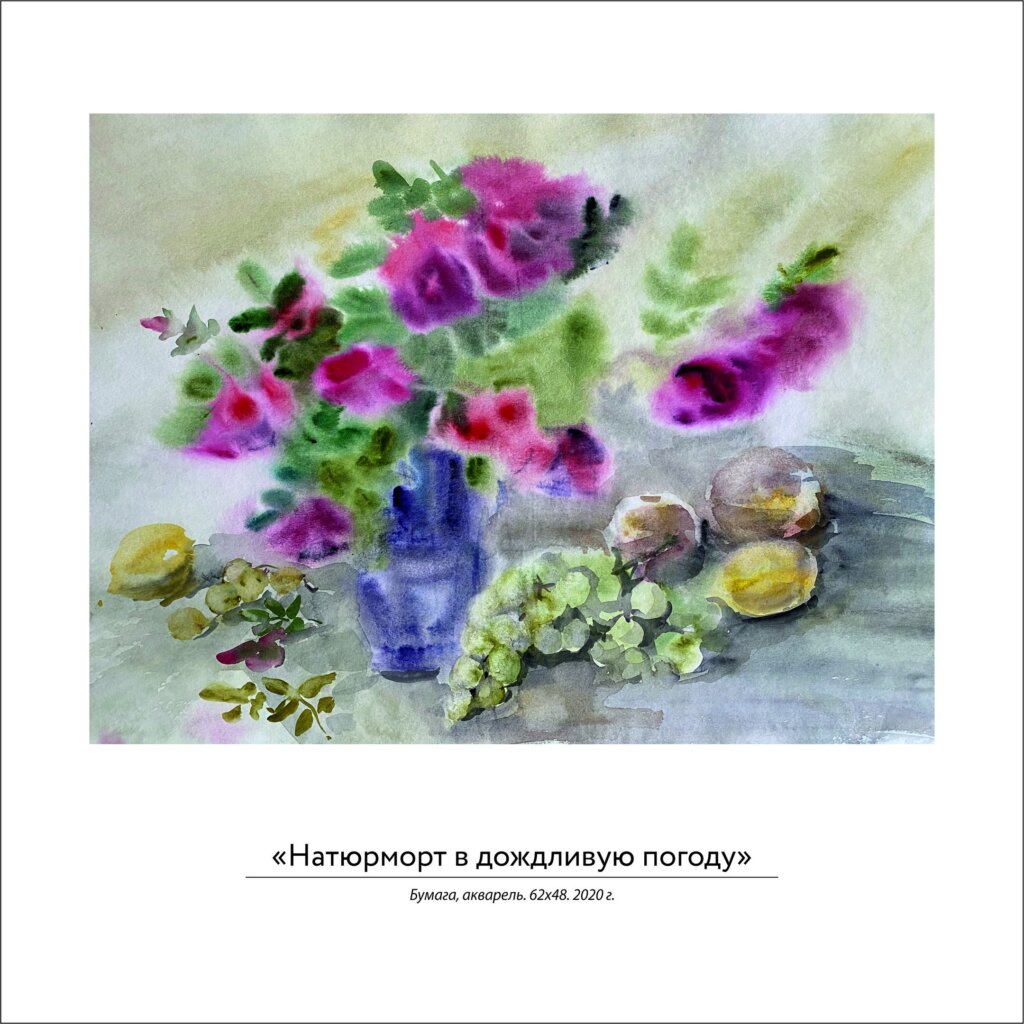 В музейно-выставочном центре откроется выставка члена «Союза дизайнеров России»