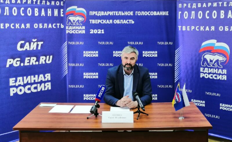 В Твери прошел еженедельный брифинг "Единой России" по итогам предварительного голосования В Твери прошел еженедельный брифинг "Единой России" по итогам предварительного голосования