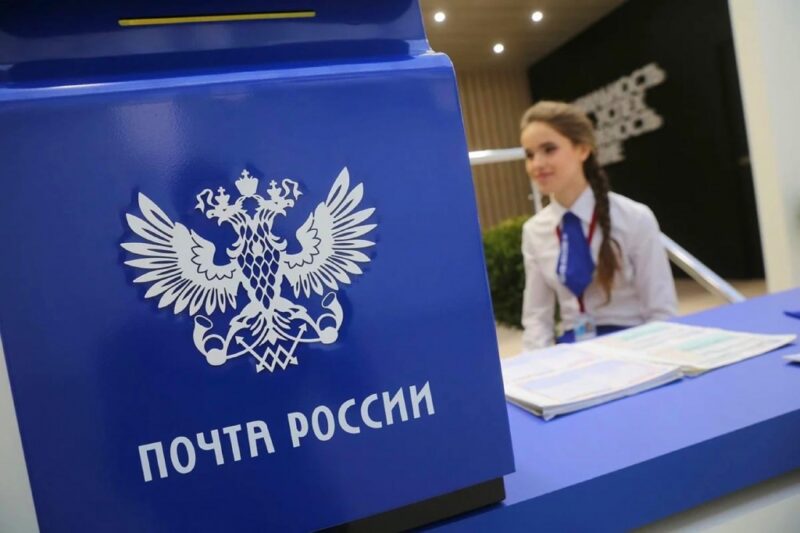 Почта России увеличила количество экспортных отправлений на 28% "Почта России" выпустила в продажу страховые полюса "Антиклещ"