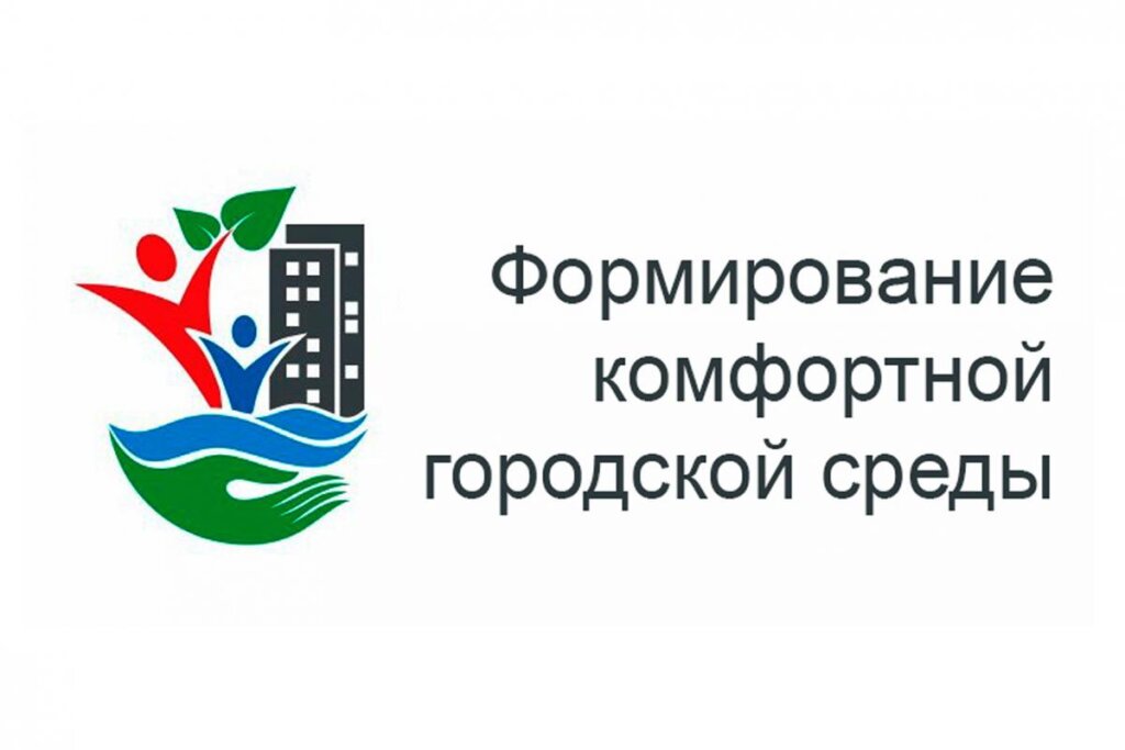 На заседании правительства Тверской области рассмотрят проект «Формирование комфортной городской среды»