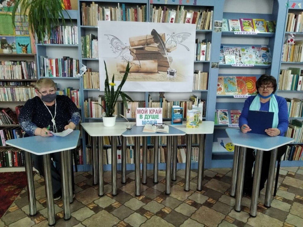 В Западной Двине в библиотеке прошел вечер поэзии