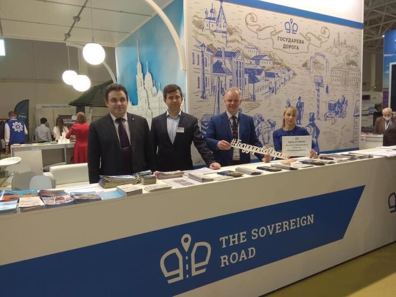 На стенде Тверской области на международной выставке «Интурмаркет» стартовала продажа туров по маршруту «Государева дорога»