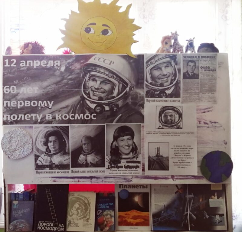 От строительства корабля до путешествия к звёздам: как Ржевский район отметил День космонавтики От строительства корабля до путешествия к звёздам: как Ржевский район отметил День космонавтики