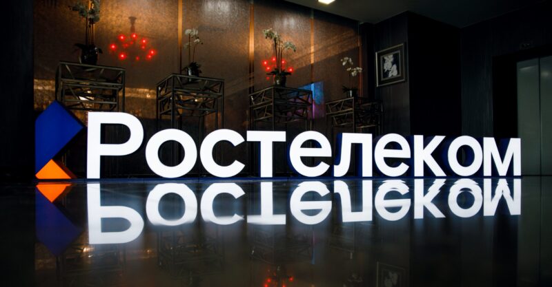 "Ростелеком" совместно со "Сбером" будут развивать цифровые технологии идентификации Журналисты и блогеры ЦФО продолжают присылать работы на конкурс «Вместе в цифровое будущее»