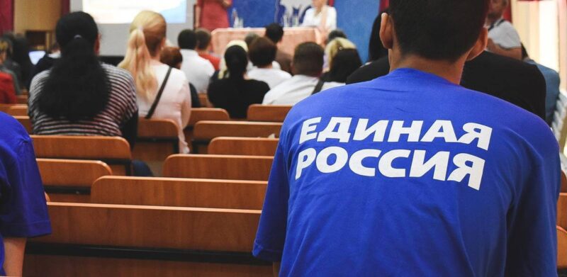 «Единая Россия» помогает волонтерам подготовиться к выборам «Единая Россия» помогает волонтерам подготовиться к выборам