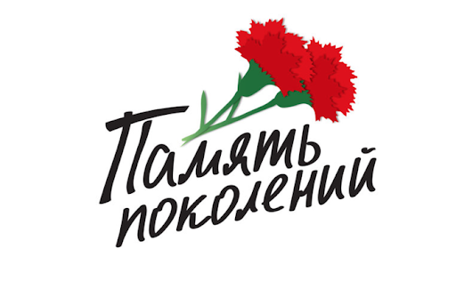 Жители Тверской области смогут помочь ветеранам благодаря акции «Красная гвоздика» Жители Тверской области смогут помочь ветеранам благодаря акции «Красная гвоздика»
