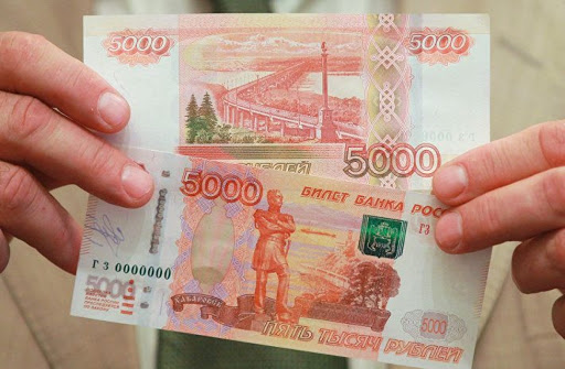 В Торжке молодой человек может оказаться в тюрьме за использование поддельных денег В Тверской области мужчина покупал товары в магазинах на поддельные деньги