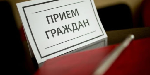 Жители Бологовского района смогут обратиться к заместителю прокурора Жители Бологовского района смогут обратиться к заместителю прокурора