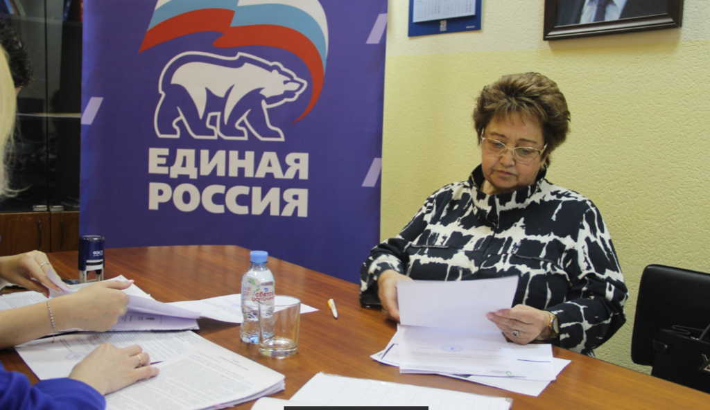 В Тверской области подано 105 заявок на участие в предварительном голосовании